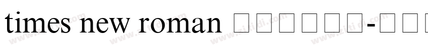 times new roman 粗体字体下载字体转换